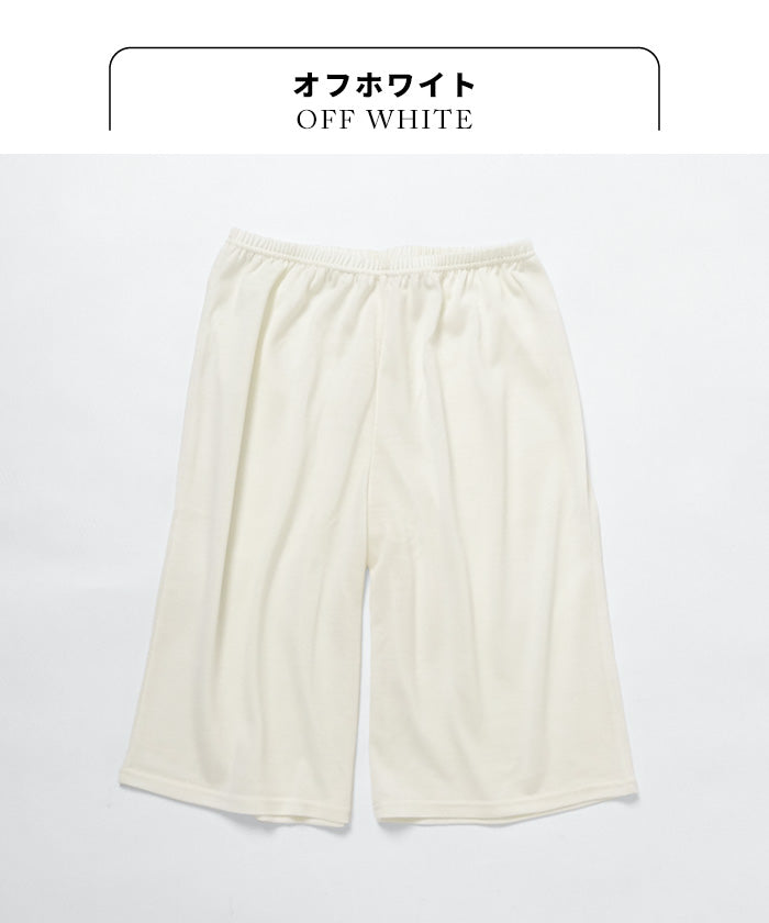 マウントブレスウール ペチパンツ（膝丈） オフホワイト