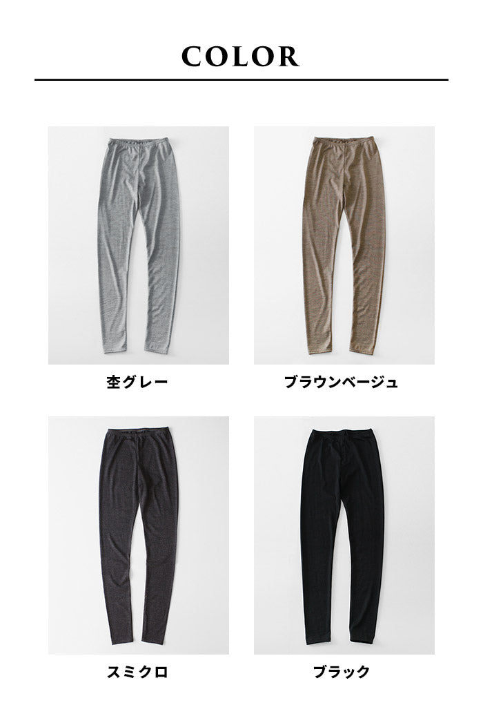 [ペチパンツ暖かいタップパンツ防寒冬]呼吸するウールショートペチパンツ膝丈/日本製メール便可40代50代60代女性インナーペチコートパンツマウントブレスウールウール100％毛100防寒対策あったかインナー透け防止