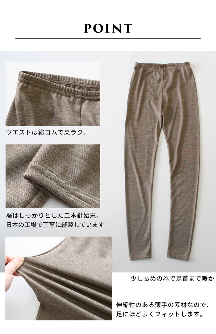 [ペチパンツ暖かいタップパンツ防寒冬]呼吸するウールショートペチパンツ膝丈/日本製メール便可40代50代60代女性インナーペチコートパンツマウントブレスウールウール100％毛100防寒対策あったかインナー透け防止