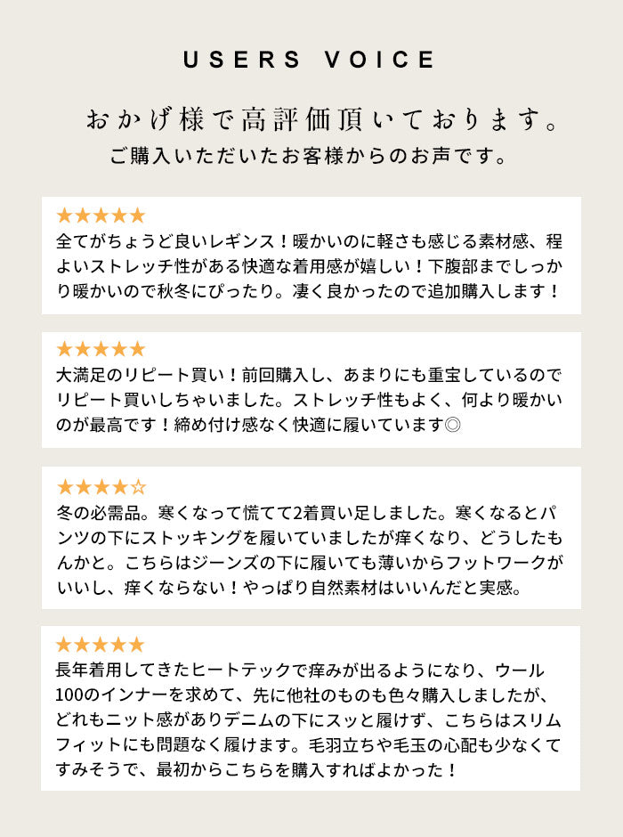 [ペチパンツ暖かいタップパンツ防寒冬]呼吸するウールショートペチパンツ膝丈/日本製メール便可40代50代60代女性インナーペチコートパンツマウントブレスウールウール100％毛100防寒対策あったかインナー透け防止