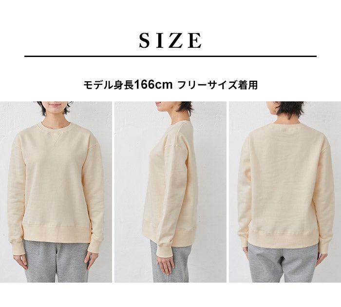 [綿100裏起毛あったかトレーナーレディース]コットン100％ふわふわ裏起毛トレーナー/日本製30代40代50代60代女性ファッション無地カジュアルスウェットガゼットシンプル