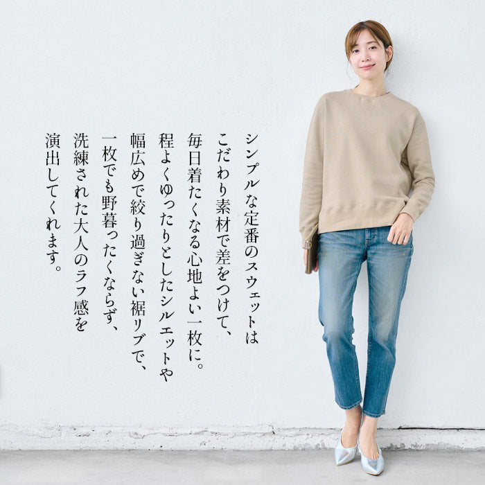 [綿100裏起毛あったかトレーナーレディース]コットン100％ふわふわ裏起毛トレーナー/日本製30代40代50代60代女性ファッション無地カジュアルスウェットガゼットシンプル