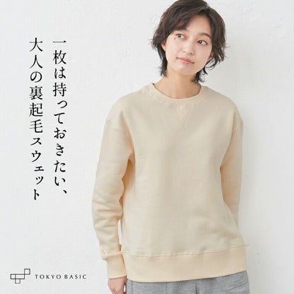 コットン100％ ふわふわ裏起毛トレーナー