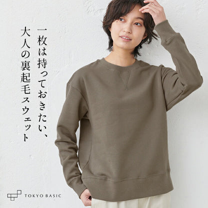 コットン100％ ふわふわ裏起毛トレーナー