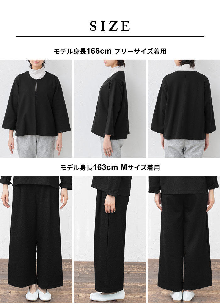 [卒業式スーツママおしゃれ体型カバーカジュアル40代50代]圧縮ウール100%こなれジャケット+ワイドパンツ2点セット/日本製ママオシャレママセットアップママ服装体系カバーパンツスーツ母入学式ママスーツセレモニースーツ黒紺暖かい