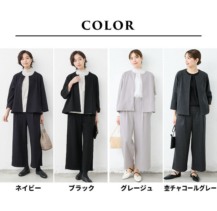 [卒業式スーツママおしゃれ体型カバーカジュアル40代50代]圧縮ウール100%こなれジャケット+ワイドパンツ2点セット/日本製ママオシャレママセットアップママ服装体系カバーパンツスーツ母入学式ママスーツセレモニースーツ黒紺暖かい