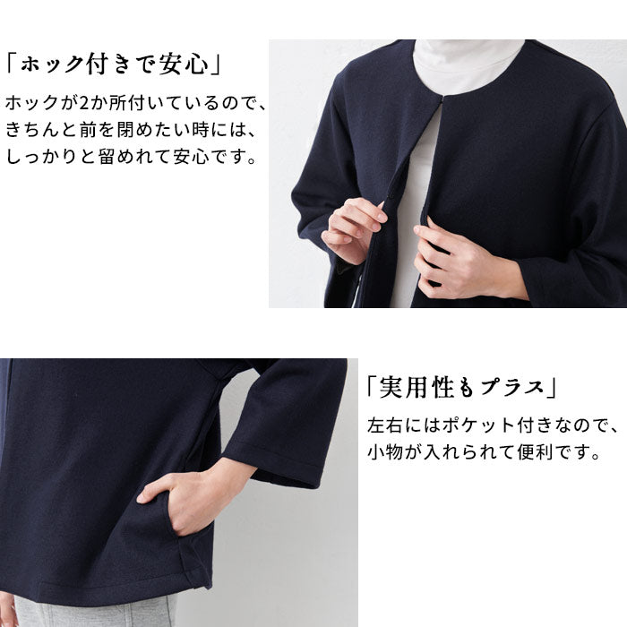 [卒業式セットアップ40代フォーマルスーツレディースパンツ]圧縮ウール100％こなれジャケット+アンクルパンツセットアップ/日本製30代50代ブラックフォーマルラフ黒紺入学式顔合わせ礼服法事結婚式冠婚葬祭七五三母ママスーツストレッチ