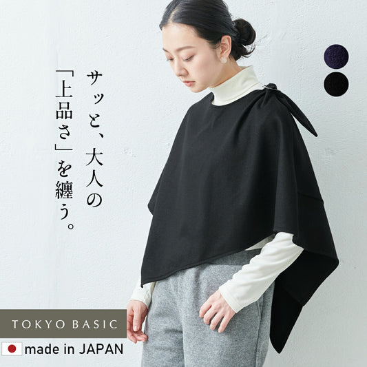 [ケープレディースポンチョ]圧縮ウール100%ケープ/日本製40代50代60代女性フォーマルラフ紺黒七五三母ママ入学式卒業式ミセスウール大きめゆったり防寒冬秋