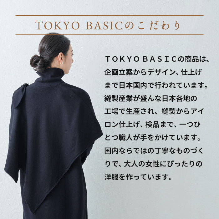 [ケープレディースポンチョ]圧縮ウール100%ケープ/日本製40代50代60代女性フォーマルラフ紺黒七五三母ママ入学式卒業式ミセスウール大きめゆったり防寒冬秋