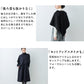 [ケープレディースポンチョ]圧縮ウール100%ケープ/日本製40代50代60代女性フォーマルラフ紺黒七五三母ママ入学式卒業式ミセスウール大きめゆったり防寒冬秋