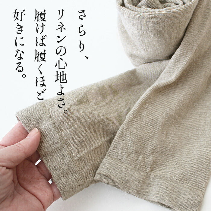 [レギンスレディース10分丈ストレッチ]奈良の靴下屋のリネンレギンス/日本製メール便可40代50代60代インナー十分丈抗菌速乾涼しいマチあり通気性春夏秋冬