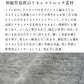[レギンスレディース10分丈ストレッチ]奈良の靴下屋のリネンレギンス/日本製メール便可40代50代60代インナー十分丈抗菌速乾涼しいマチあり通気性春夏秋冬