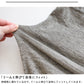 [レギンスレディース10分丈ストレッチ]奈良の靴下屋のリネンレギンス/日本製メール便可40代50代60代インナー十分丈抗菌速乾涼しいマチあり通気性春夏秋冬