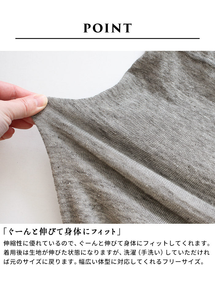 [レギンスレディース10分丈ストレッチ]奈良の靴下屋のリネンレギンス/日本製メール便可40代50代60代インナー十分丈抗菌速乾涼しいマチあり通気性春夏秋冬