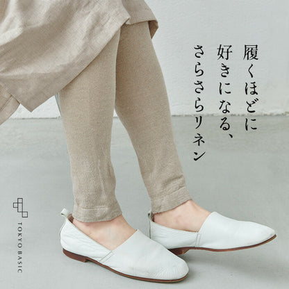 奈良の靴下屋さんのリネンレギンス