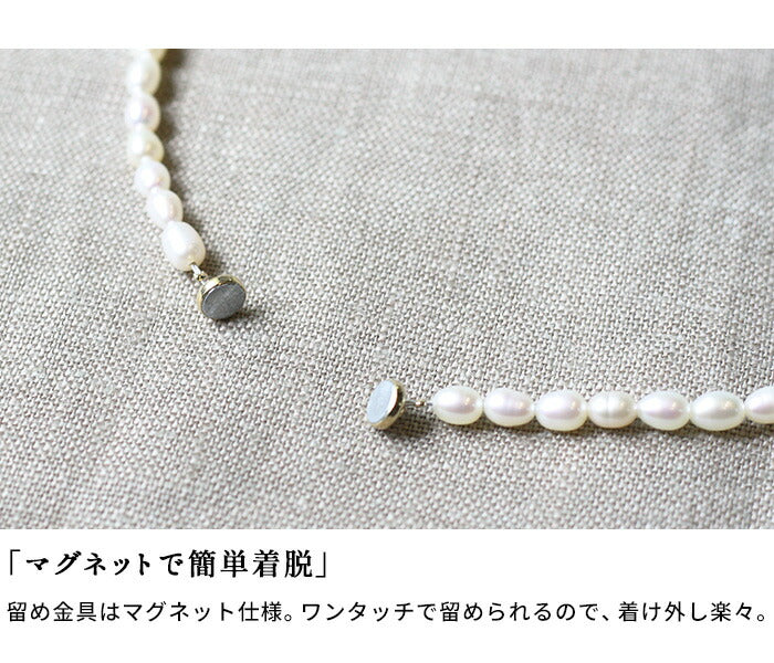パールネックレスマグネット結婚式]淡水パールネックレス/日本製メール便可ショートライス型大人上品エレガントきれいめカジュアルシンプルアクセサリー卒業式入学式フォーマルギフトプレゼント贈り物