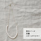 [ギフトプレゼント]淡水パールチェーンネックレス/日本製メール便可パール真珠フォーマルオフィスシンプルアクセサリー卒業式入学式