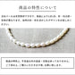 [ギフトプレゼント]淡水パールチェーンネックレス/日本製メール便可パール真珠フォーマルオフィスシンプルアクセサリー卒業式入学式