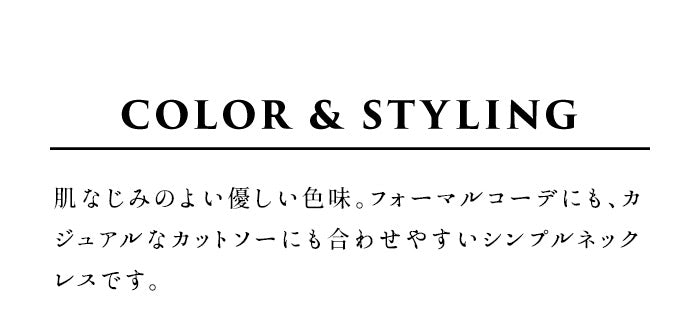 [ギフトプレゼント]淡水パールチェーンネックレス/日本製メール便可パール真珠フォーマルオフィスシンプルアクセサリー卒業式入学式