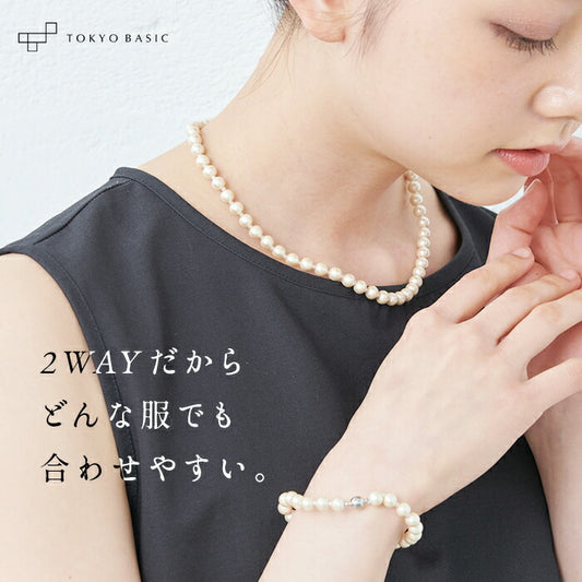 [母の日ギフトプレゼント]コットンパール2WAYネックレス/日本製メール便可軽い軽量ロングネックレスブレスレットシンプルアクセサリー卒業式入学式