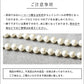[母の日ギフトプレゼント]コットンパール2WAYネックレス/日本製メール便可軽い軽量ロングネックレスブレスレットシンプルアクセサリー卒業式入学式