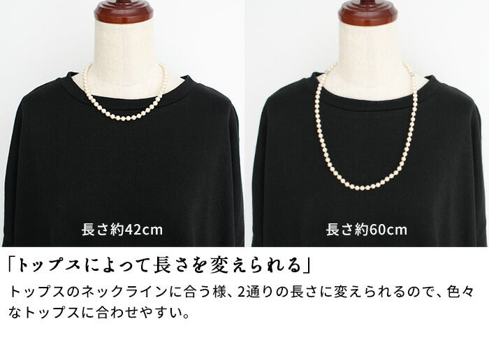 [母の日ギフトプレゼント]コットンパール2WAYネックレス/日本製メール便可軽い軽量ロングネックレスブレスレットシンプルアクセサリー卒業式入学式