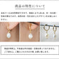 [ギフトプレゼント]淡水パールイヤリング/日本製メール便可パールアクセサリーピアス風シンプル天然素材フォーマルオフィス卒業式入学式