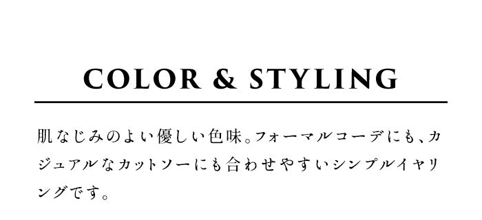 [ギフトプレゼント]淡水パールイヤリング/日本製メール便可パールアクセサリーピアス風シンプル天然素材フォーマルオフィス卒業式入学式