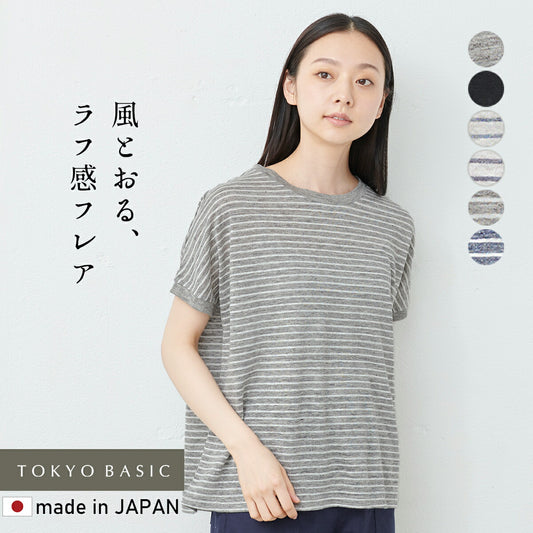 [リネンコットンレディース]ベルギーリネン＆コットンドロップショルダーTシャツ/日本製メール便可40代50代60代30代女性半袖綿麻ビッグシルエットオーバーサイズ無地シンプル大人服春夏秋
