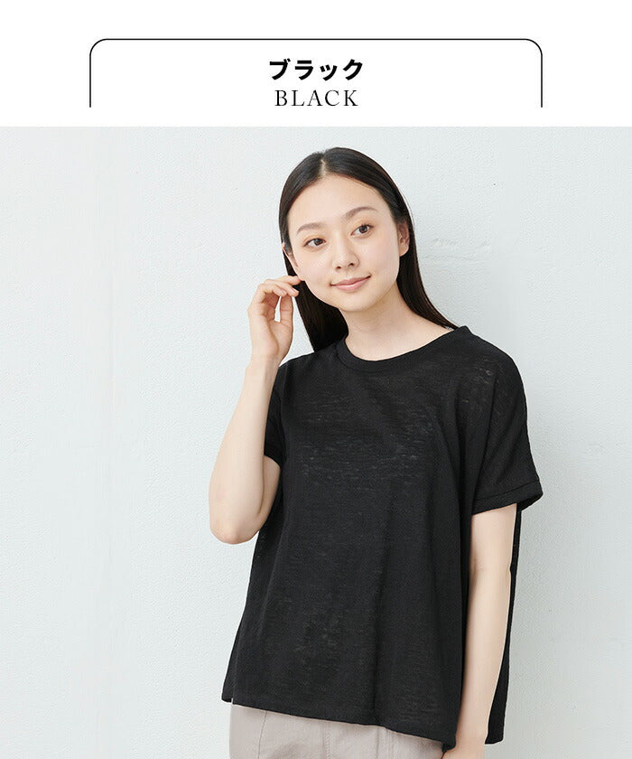[リネンコットンレディース]ベルギーリネン＆コットンドロップショルダーTシャツ/日本製メール便可40代50代60代30代女性半袖綿麻ビッグシルエットオーバーサイズ無地シンプル大人服春夏秋