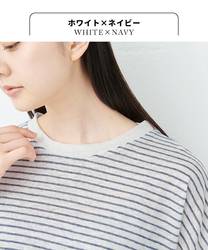 [リネンコットンレディース]ベルギーリネン＆コットンドロップショルダーTシャツ/日本製メール便可40代50代60代30代女性半袖綿麻ビッグシルエットオーバーサイズ無地シンプル大人服春夏秋