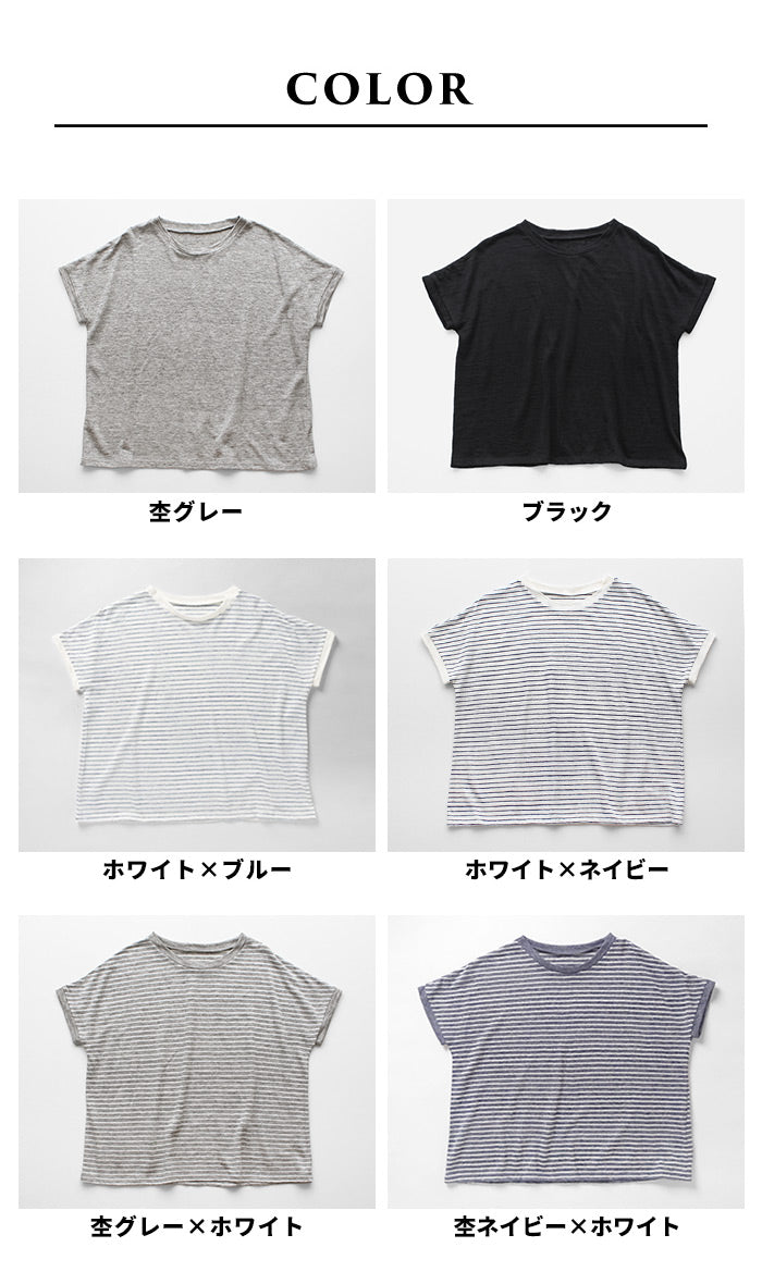 [リネンコットンレディース]ベルギーリネン＆コットンドロップショルダーTシャツ/日本製メール便可40代50代60代30代女性半袖綿麻ビッグシルエットオーバーサイズ無地シンプル大人服春夏秋