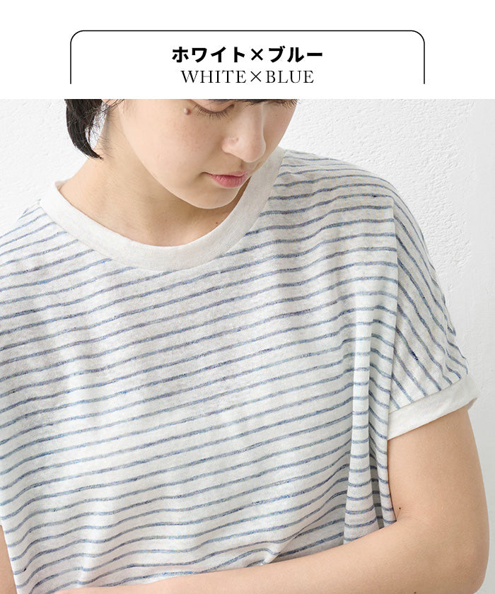 プレミアムリネン100%フレアTシャツ ホワイト×ブルー