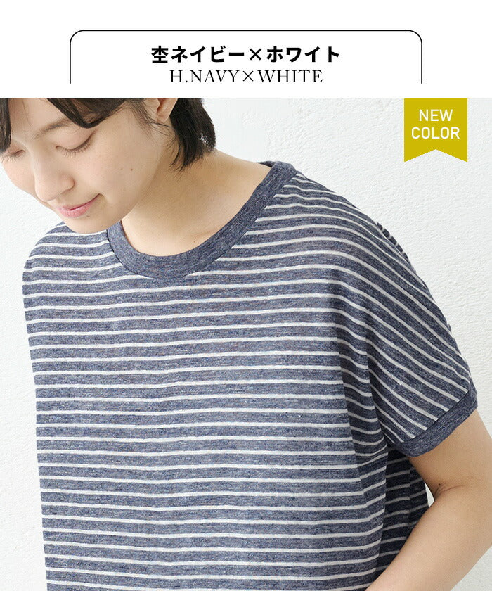 [リネンコットンレディース]ベルギーリネン＆コットンドロップショルダーTシャツ/日本製メール便可40代50代60代30代女性半袖綿麻ビッグシルエットオーバーサイズ無地シンプル大人服春夏秋
