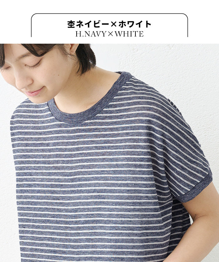 プレミアムリネン100%フレアTシャツ 杢ネイビー×ホワイト
