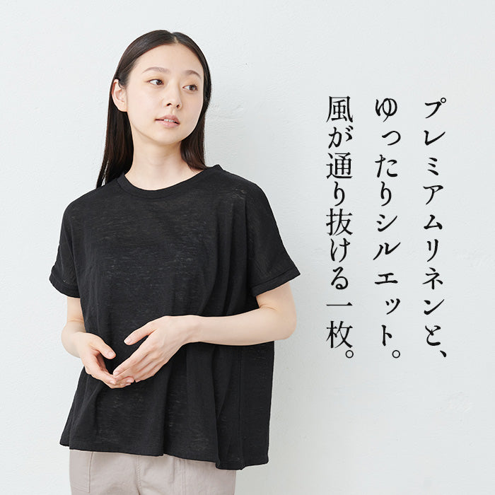 プレミアムリネン100%フレアTシャツ 商品説明