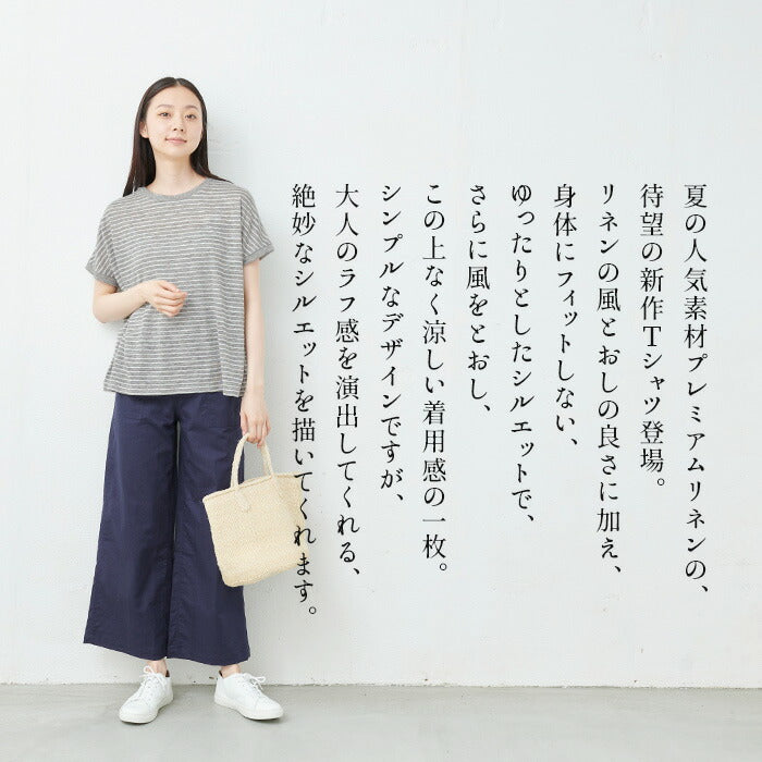[リネンコットンレディース]ベルギーリネン＆コットンドロップショルダーTシャツ/日本製メール便可40代50代60代30代女性半袖綿麻ビッグシルエットオーバーサイズ無地シンプル大人服春夏秋