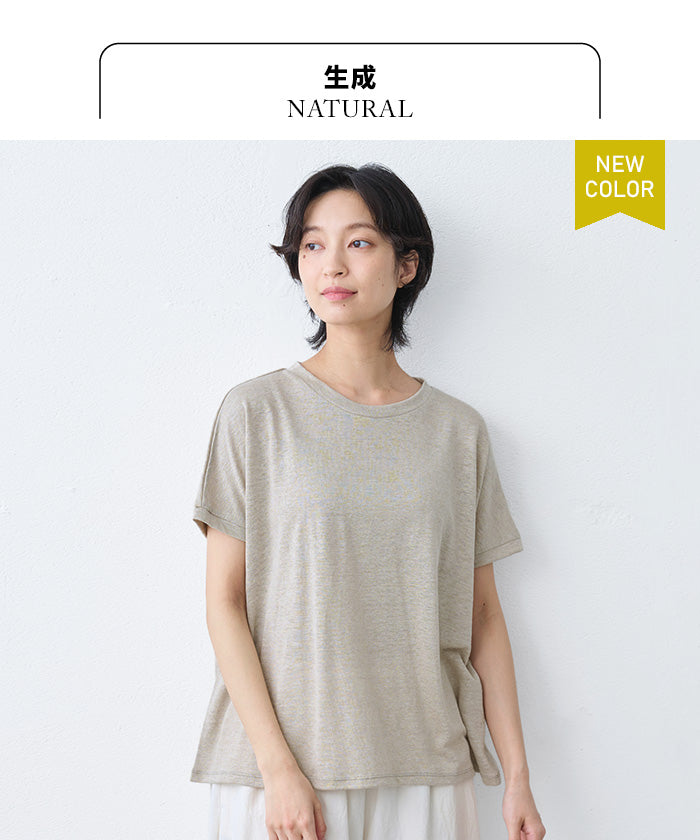 プレミアムリネン100%フレアTシャツ 生成