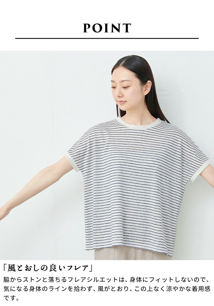 [リネンコットンレディース]ベルギーリネン＆コットンドロップショルダーTシャツ/日本製メール便可40代50代60代30代女性半袖綿麻ビッグシルエットオーバーサイズ無地シンプル大人服春夏秋