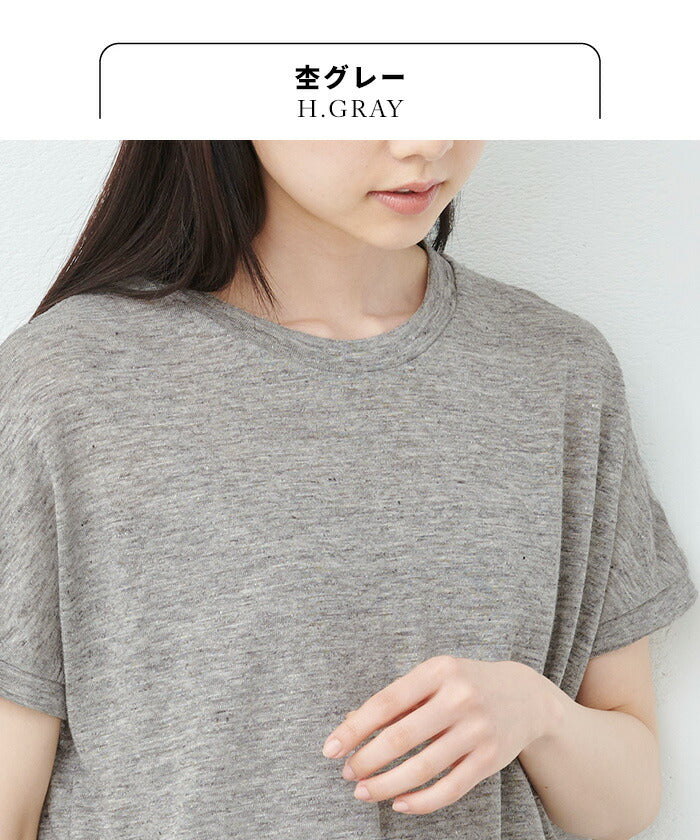 [リネンコットンレディース]ベルギーリネン＆コットンドロップショルダーTシャツ/日本製メール便可40代50代60代30代女性半袖綿麻ビッグシルエットオーバーサイズ無地シンプル大人服春夏秋