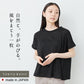 プレミアムリネン100％ フレアTシャツ ブラック