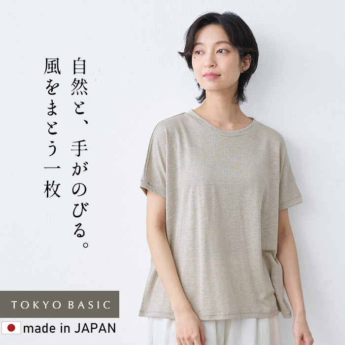 プレミアムリネン100%フレアTシャツ 生成