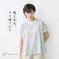 プレミアムリネン100%フレアTシャツ