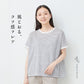 プレミアムリネン100%フレアTシャツ