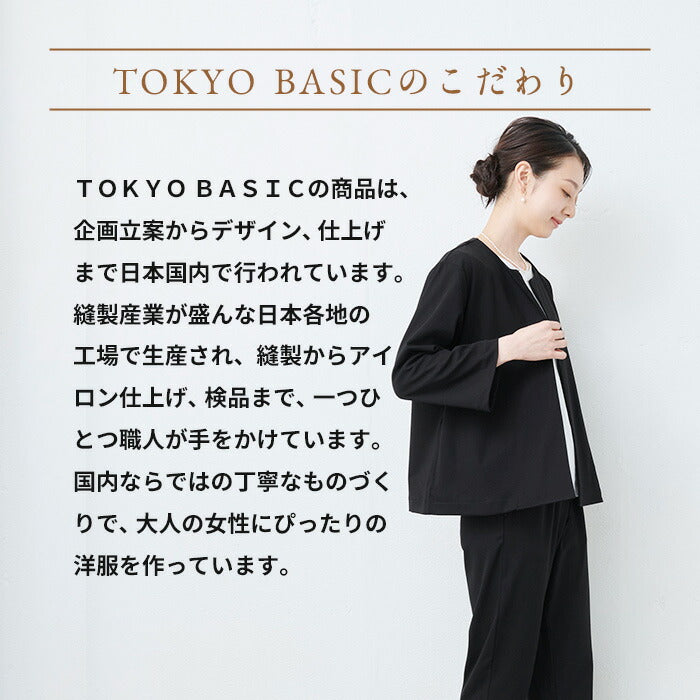 [ジャケットレディースノーカラー]圧縮ウール100%こなれジャケット/日本製40代50代60代女性フォーマルラフ楽紺黒入学式卒業式七五三母ママ仕事オフィスミセスウール大きめゆったりナチュラル冬秋