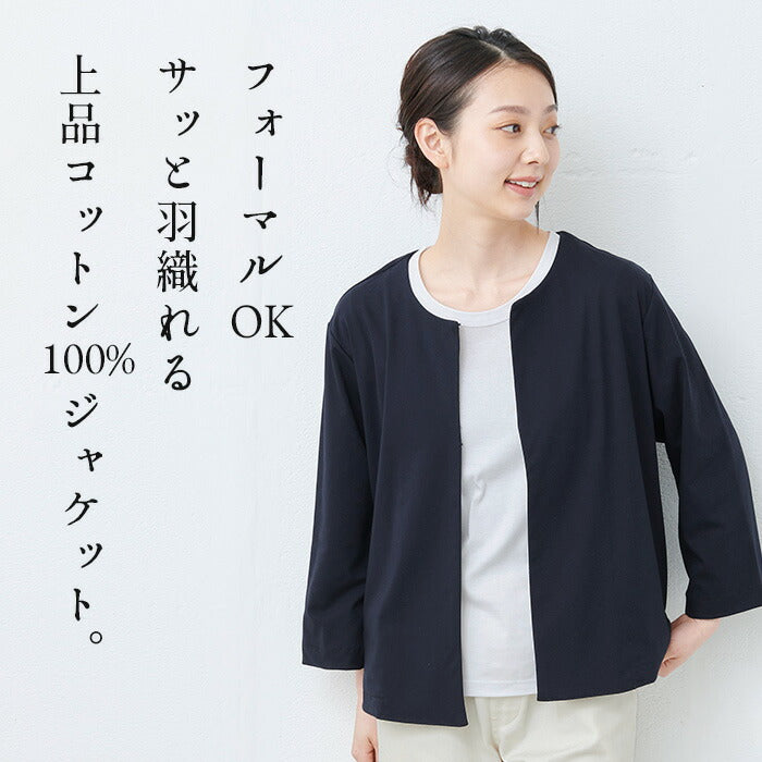 [ジャケットレディースノーカラー]圧縮ウール100%こなれジャケット/日本製40代50代60代女性フォーマルラフ楽紺黒入学式卒業式七五三母ママ仕事オフィスミセスウール大きめゆったりナチュラル冬秋