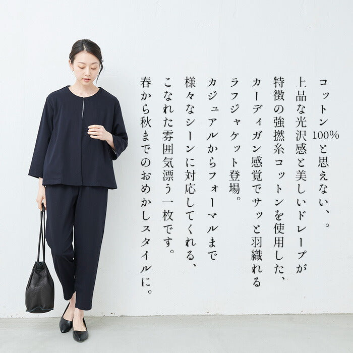 [ジャケットレディースノーカラー]圧縮ウール100%こなれジャケット/日本製40代50代60代女性フォーマルラフ楽紺黒入学式卒業式七五三母ママ仕事オフィスミセスウール大きめゆったりナチュラル冬秋