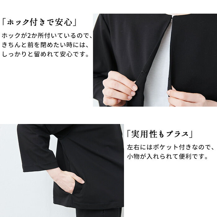 [ジャケットレディースノーカラー]圧縮ウール100%こなれジャケット/日本製40代50代60代女性フォーマルラフ楽紺黒入学式卒業式七五三母ママ仕事オフィスミセスウール大きめゆったりナチュラル冬秋