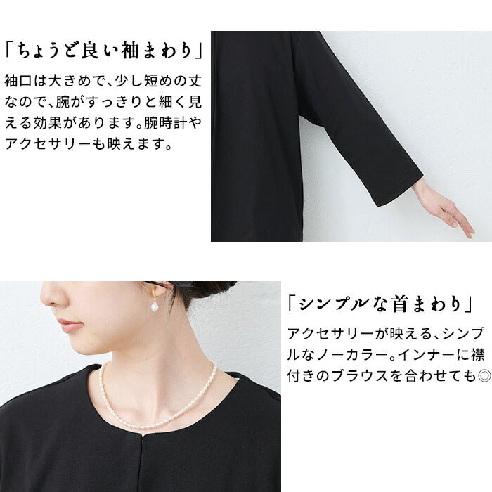 [ジャケットレディースノーカラー]圧縮ウール100%こなれジャケット/日本製40代50代60代女性フォーマルラフ楽紺黒入学式卒業式七五三母ママ仕事オフィスミセスウール大きめゆったりナチュラル冬秋