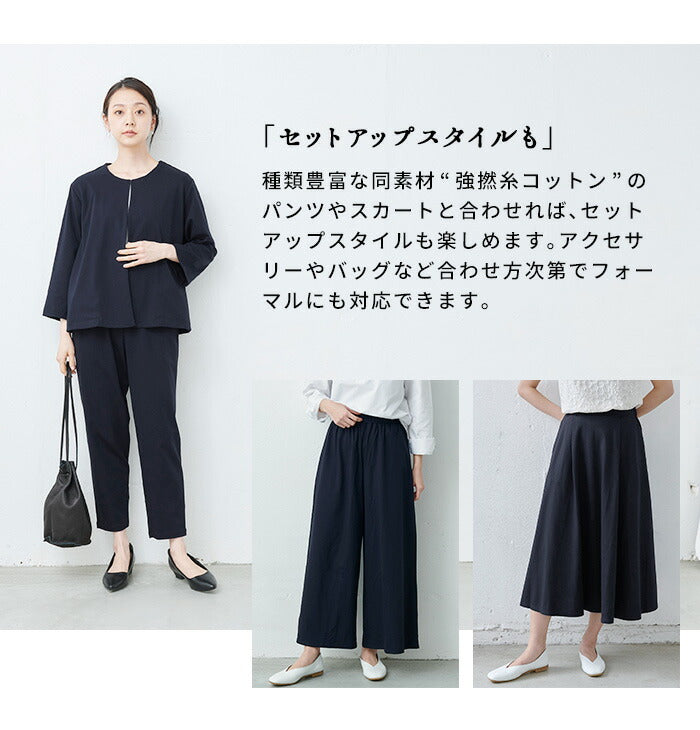[ジャケットレディースノーカラー]圧縮ウール100%こなれジャケット/日本製40代50代60代女性フォーマルラフ楽紺黒入学式卒業式七五三母ママ仕事オフィスミセスウール大きめゆったりナチュラル冬秋